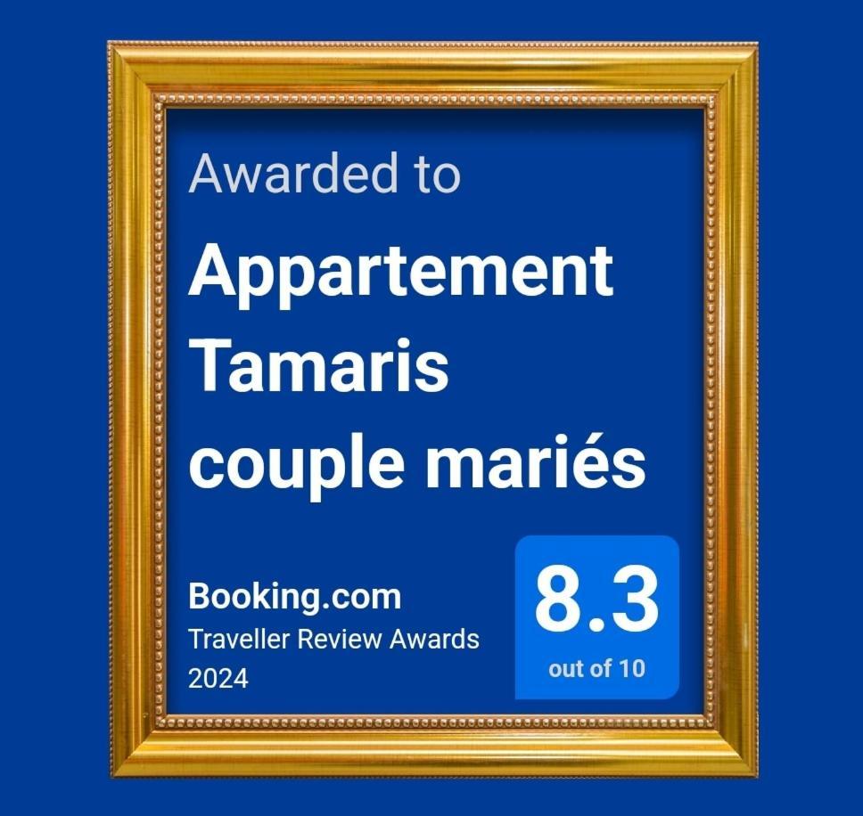 Appartement Tamaris Couple Maries エクステリア 写真